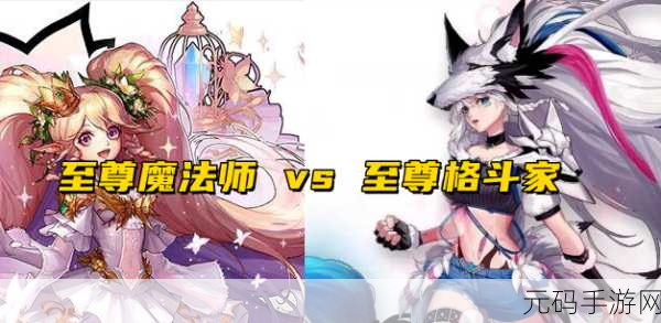 DNF手游至尊装扮震撼登场,时尚与个性的完美交融