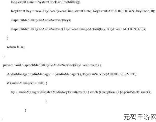 Android DispatchKeyEvent 错误规避秘籍大揭秘