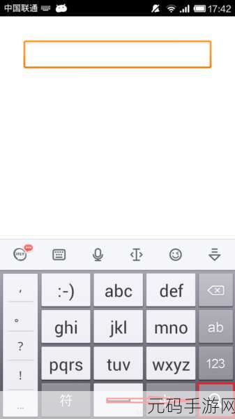Android DispatchKeyEvent 错误规避秘籍大揭秘