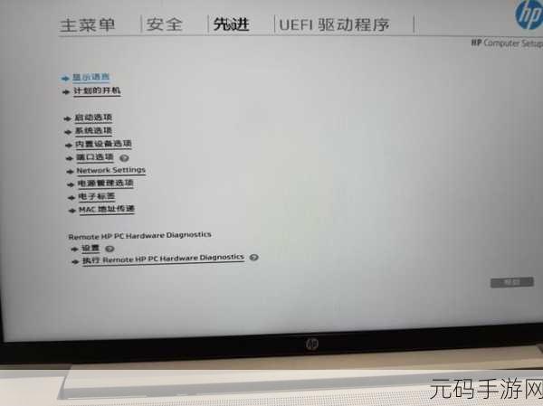 惠普战 66 重装系统后指纹功能失效,解决方案在此!