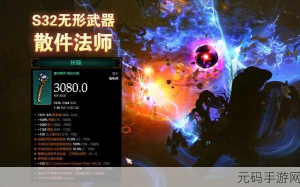 暗黑破坏神,不朽法师技能深度剖析——掌控元素之力,驰骋战场显神威