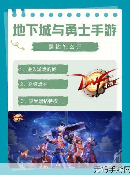 手游资讯,小森生活恩情节解锁地面钻石秘密,全新探险体验等你来