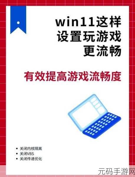 Win11 中 tiworker 内存占用过高?完美解决攻略在此!