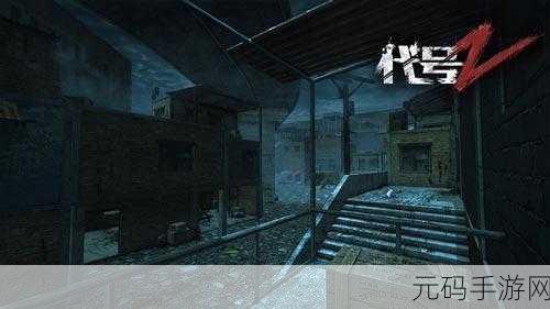 代号街区,暗匿者深度攻略与实战应用手游资讯