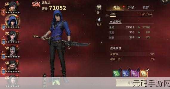 诛仙乾坤珠,魔神殿任务揭秘之旅——手游新版本深度解析