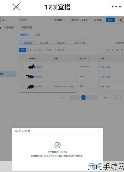 掌握 PHP 文件操作,轻松实现文件移动秘籍