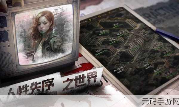 末世超市经营,AI融合员工培养策略手游资讯