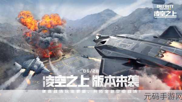部落与弯刀手游重大版本更新资讯,全新战场,技能重塑!