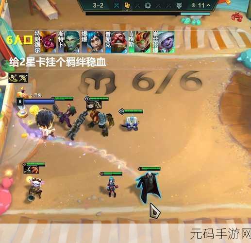金铲铲之战热门阵容揭秘,六极客飞机阵容搭配与战术深度解析