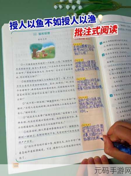 轻松搞定 Word2007 批注去除秘籍