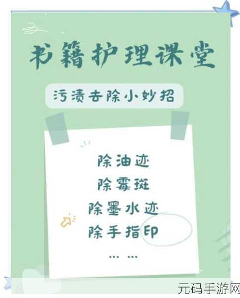 轻松搞定 Word2007 批注去除秘籍
