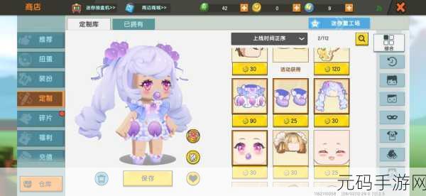 迷你世界能量剑震撼登场,开启冒险新纪元手游资讯
