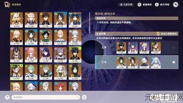 原神玩家必看,解锁须弥石墩的神秘之旅——全新版本探险指南