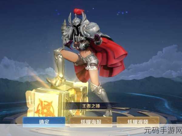 王者荣耀钟无艳台词深度解析及实战高效运用策略