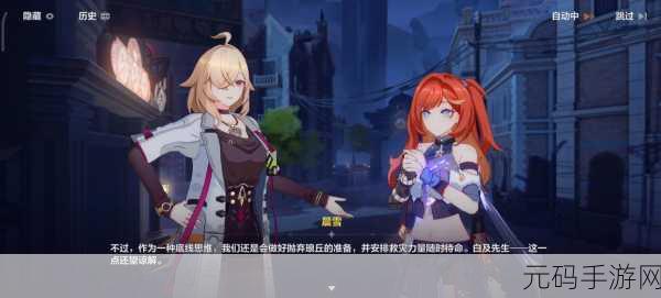 崩坏三女王降临8-2篇章战火重燃,全新剧情与版本更新深度解析