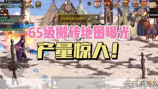 DNF搬砖圣地指南,揭秘最佳搬砖地图,助你轻松赚取金币