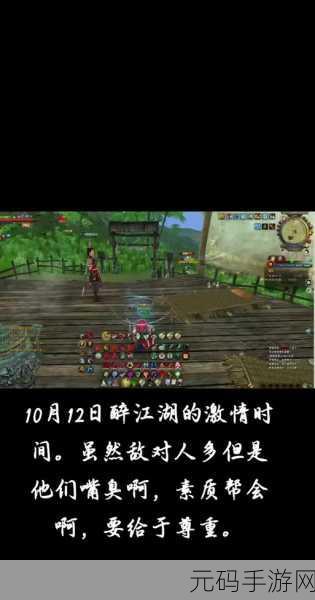 九阴手游奇遇揭秘,踏上一场未知而神秘的冒险之旅