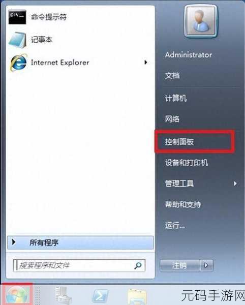 轻松搞定 Win11 定时关机，设置秘籍大公开