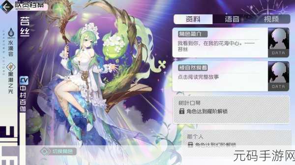 黑潮之上测试资格获取全攻略