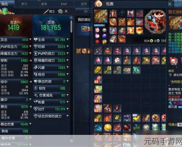 西洛剑灵，剑士输出不再低迷，掌握技巧是关键！
