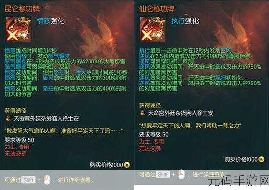 西洛剑灵，剑士输出不再低迷，掌握技巧是关键！