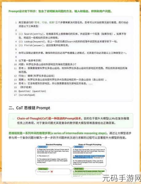 Ruby 注释规范的优化秘籍