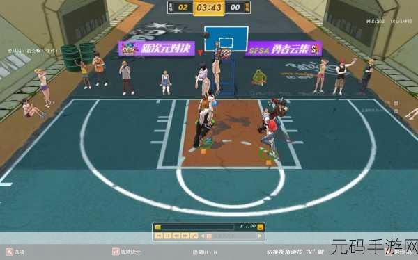 2025年街头篮球手游PF选将全攻略，如何挑选顶级大前锋