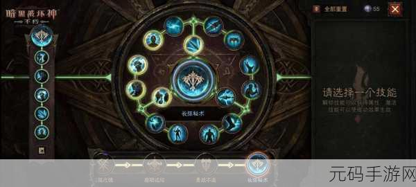 暗黑破坏神,不朽圣教军巅峰等级高效加点策略与资源管理技巧详解