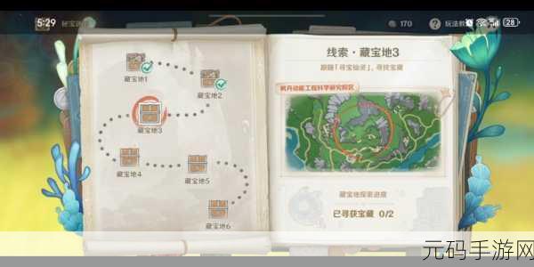 原神玩家必看,揭秘背包里的秘密角落,轻松探寻石板宝藏
