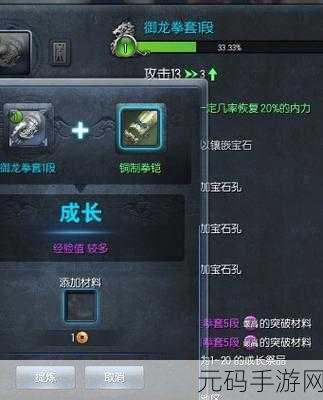 剑灵极限炎煌拳套震撼登场,新版本更新引领力量与荣耀的较量