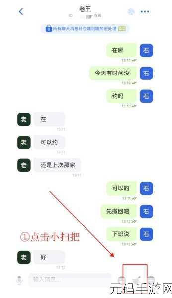 微信拍一拍撤回的神秘面纱,有无记录与他人可见性大揭秘