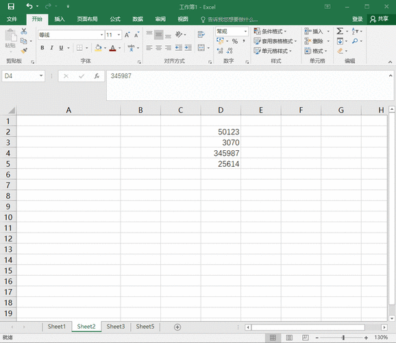 Excel 中添加固定数值的秘诀大公开