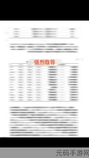 轻松修复受损 U 盘,妙招大揭秘!
