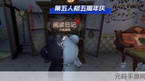 手游资讯，第五人格5周年剧情盛宴，记忆中的回响震撼来袭