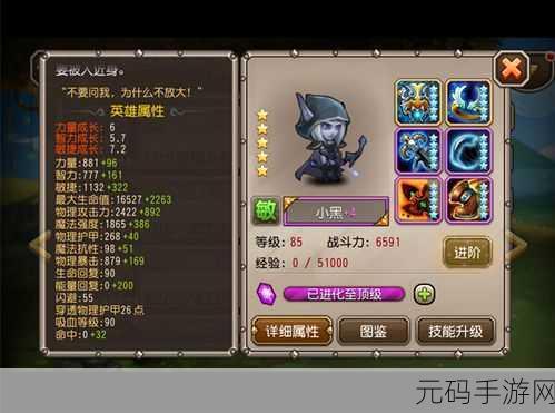 刀塔传奇小R玩家高效发展策略与角色培养全解析