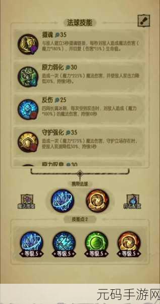 手游资讯,贪婪洞窟装备加锁秘籍,解锁战无不胜新境界