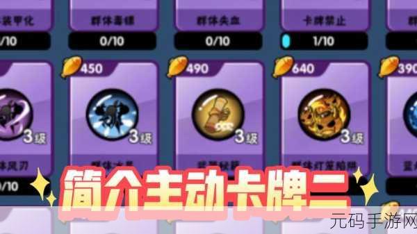 DNF新版本紫色卡牌选择指南,最强卡牌推荐与分析