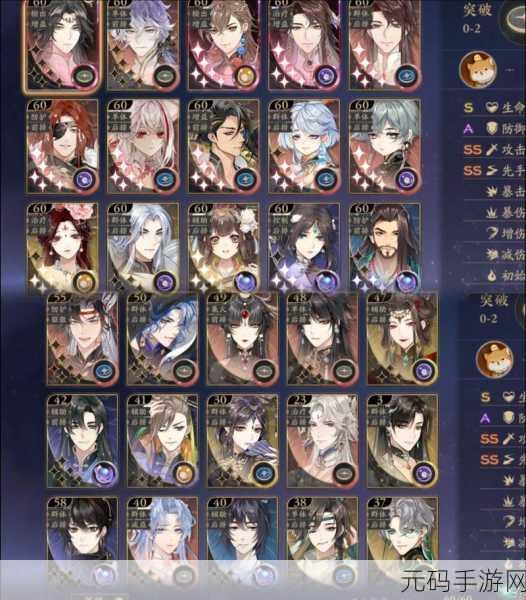 手游资讯指令,花亦山心之月星河强度深度解析