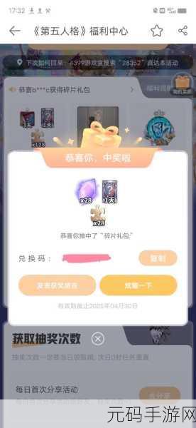 第五人格高手秘籍,掌握角色切换技巧,速寻黄色小册子秘籍引热议