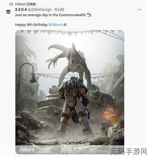 2025年辐射4手游生活技能及必备代码全揭秘