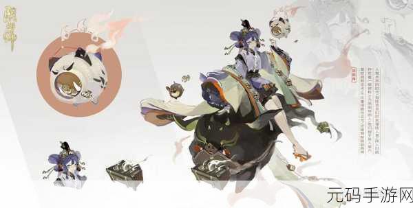 阴阳师食灵涩图主题手游资讯,神秘世界的视觉与玩法双重盛宴