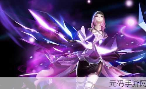龙族幻想紫色龙语获取全攻略,解锁神秘力量的钥匙