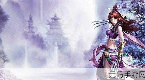 手游资讯,江湖悠悠全新版本关山曲配方及制作方法揭秘