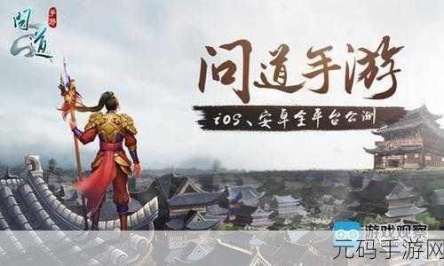 手游资讯,江湖悠悠全新版本关山曲配方及制作方法揭秘