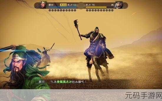 三国志13手游深度揭秘,祖乙尊获取攻略全解析