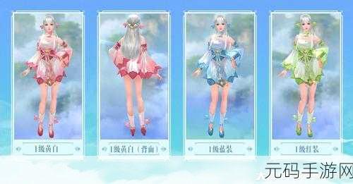 手游资讯，倩女幽魂侠侣第四关2策略智慧并重，挑战之旅全面解析