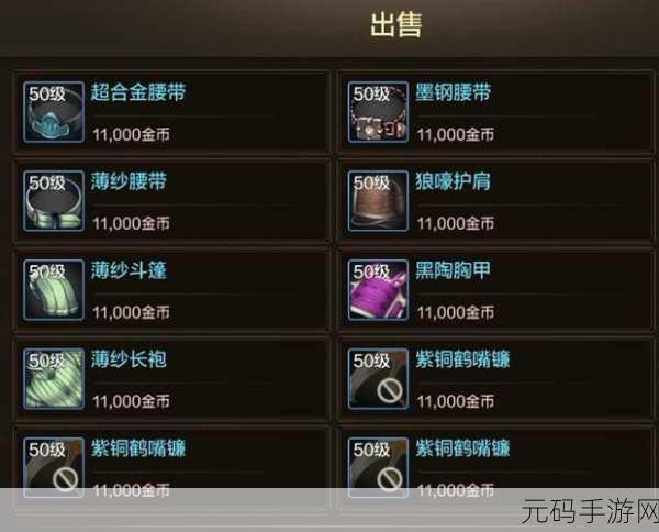 DNF手游,快速赚取金币的全方位攻略