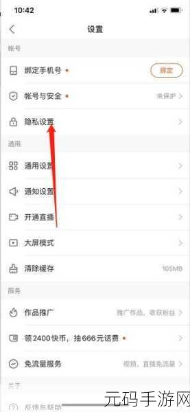 快手直播轻松开启秘籍,详细方法大公开