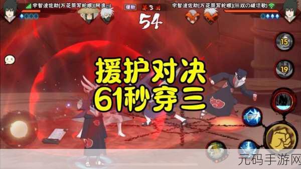 火影忍者手游幻之试炼3红色字条获取全攻略