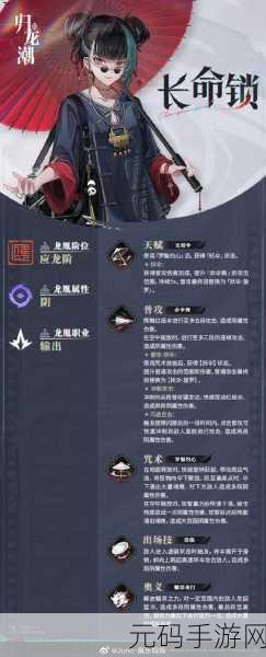 归龙潮异域疾行试炼五,深度剖析高效通关秘籍与实战技巧